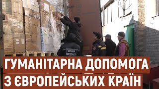 До Запоріжжя прибула гуманітарна допомога з Італії, Іспанії та Німеччини | Новини