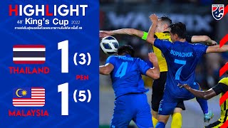 ไฮไลท์ ทีมชาติไทย พบ ทีมชาติมาเลเซีย | KING'S CUP 2022
