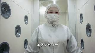 農事組合法人　ひかり新紹介動画