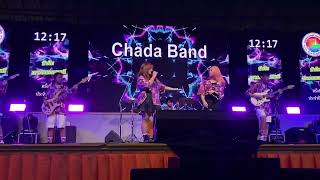 Chada Band - รองชนะเลิศอันดับ 1 รุ่นอายุไม่เกิน 23 ปีโครงการท้าฝันเยาวชนคนดนตรี ครั้งที่ 9