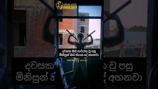 විශිෂ්ඨ චරිතයක් වෙන්න |Sinhala Motivation video |Sigma Ruls #motivation #sigma #sinhalamotivational