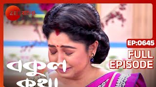 Bokul Katha - Ep - 645 - Full Episode - Ushasi Ray, Honey Bafna - Zee Bangla