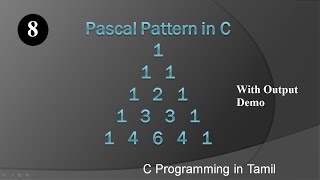Pascal Pattern in C | Pascal Triangle Pattern | C Language in Tamil | Coding Guidelines Tamil