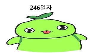 카멘을 목표로하는 모코코 246일 (영상날라감)