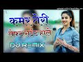 KAMAR TERI LEFT RIGHT HALE NEW DJ REMIX SONG AJAY HOODA SONG