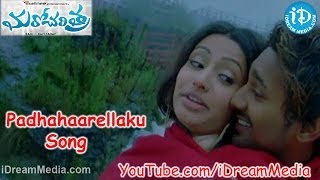 Padhahaarellaku Song - Maro Charitra Movie Songs - Varun Sandesh - Anita Galler