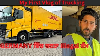 GERMAN ਵਿੱਚ TRUCKING LIFE  ॥   GERMAN ਵਿੱਚ ਕਰਤਾ ILLEGAL ਕੰਮ   ॥ Europe ਵਿੱਚ TRUCK ਦੀ JOB ॥