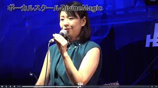 【秀美さんのライブステージ！「笑顔 / いきものがかり」】