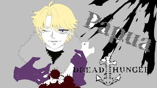 【Dread Hunger】ライオンの檻に小鹿一匹で入る気持ちのお船【#あべっとはんがー 】