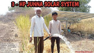 JUNNA SOLAR SYSTEM review 3hp #pmkusum