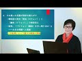 内乱罪の捏造が崩壊！ユン大統領釈放の可能性が急浮上