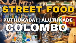 PUTHUKADAI | ALUTHKADE | STREET FOOD | COLOMBO | SRI LANKA 🇱🇰 | M CUBE Dickwella