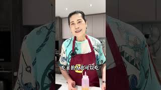 筍子兩吃！今天教 #悶筍 吃筍子你喜歡怎麼吃呢？#文平嫂的灶咖 #做菜教學 #家常料理 #筍子 #素食 #筍子料理