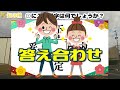 🌐漢字のクロスワードで認知症を予防しよう🌐中央の四角に入る漢字は何？漢字のマス埋め脳トレで判断力を鍛えよう！ vol189