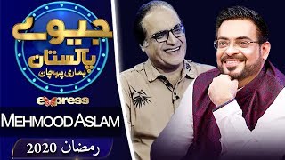 Mehmood Aslam | Jeeeway Pakistan with Dr. Aamir Liaquat | Game Show | ET1 | Express TV