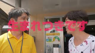 ２丁拳銃小堀裕之、熊本県上天草市に初上陸！【小堀裕之のほこりまみれ熊本県上天草編①】