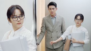 Seeing that Tan Songyun didn't want to be a secretary, Lin Gengxin let her out of the elevator