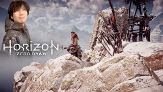 #3【Horizon zero dawn】俺たちのオープンワールドはまだ始まったばかりだ！