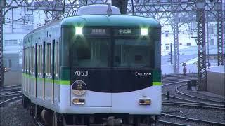 京阪電車＊＊＊検査切れ車両の７００３編成君の通勤快急姿