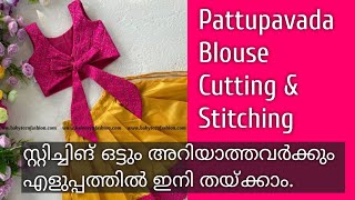 3-4 Year Baby Girl Pattupavada Blouse Cutting \u0026 Stitching In Malayalam/ Fashion with Rika