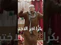 بكرا اخر الاختبار اخيرررررررر