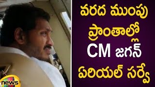 AP CM YS Jagan Conducts Aerial Survey Over Polavaram Flood Prone Areas | AP Politics | Mango News