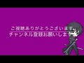 《パズドラ》極限大和ラッシュ