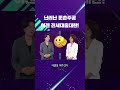 은행마다 천차만별, 대출조건...전세대출대란, 이걸로 싹 정리 #shorts / KBS