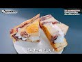 1日 1 000本売れるトミーズのパンを食レポしてみた