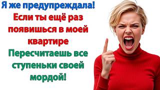 Вы ведёте себя, как торгашка с рынка! невестка заломала руку свекрови, когда ты пыталась ее ударить