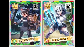 【けもフレ】ホワイトタイガーちゃんとタスマニアデビルが暴れまくる【プラネットツアーズ】