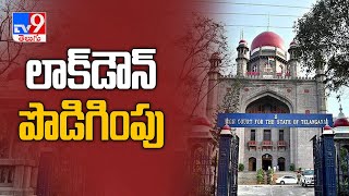 Telangana HC suspends regular judicial work till September 5 - TV9