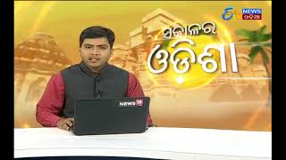 ମାଟ୍ରିକରେ ପୁଣି ଫେରିବ ପୁରୁଣା ଫର୍ମାଟ,ପାଞ୍ଚ କିଲୋମିଟର ପରିଧିରେ ସେଣ୍ଟର | ETV News Odia