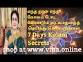 On which day should you put the kolam? Know the secret/7 Days Kolam Secrets