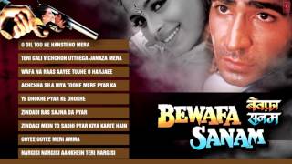 'Bewafa Sanam' Movie Full Songs   Krishan Kumar, Shilpa Shirodkar   Jukebox