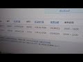 設施管理指標 4 1 1 會議室預約租賃系統管理者可進行結帳功能