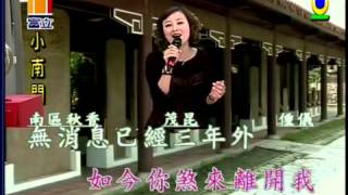 難忘的情歌   喬幼演唱