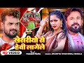 #Video - खेसरीयो से हेवी लागेंले - #Niraj Nirala - Ft. #Trishakar Madhu - Bhojpuri Hit Song