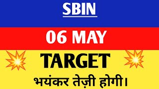 Sbin share | Sbin share latest news | Sbin share latest news today,