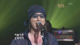 윤수일 - '숲 바다 섬 마을' [KBS 콘서트7080, 20060415] | Yoon Su-Il