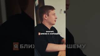 Мои ошибки в бизнесе: я не обязан быть всегда прав. #ошибки #shorts #short