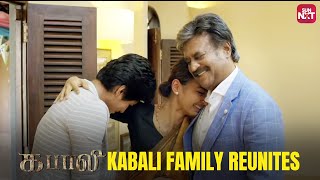 Kabali's Soulful Family Reunion Moment | Rajinikanth | Radhika Apte | Sai Dhanshika | Sun NXT