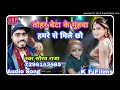 आ गया सौरब राजा 2020 का new bhojpuri hit songs तोहार बेटा के मुहवा हमरे से मिलै छै kartikfilms