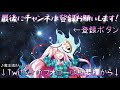 【モンスト】 その威力はどうなってるの！？玉楼最後！シャンバラにマナ艦隊で突撃した結果！！