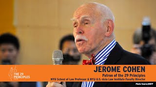 【Crowdfunding Campaign 2023】Our Patron Legal Professor Jerome Cohen's Appeal