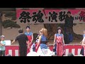 花嵐桜組弘前さくら祭りライブ 2012