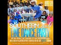 Southern Line Dance Party #linedance #blackcowboy #blackcowgirl