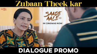 Zubaan Theek Kar (Dialogue Promo) | Saade Aale | Deep Sidhu | New Punjabi Movie 2022
