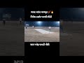 nimesh thakor mithi paldi cricket highlights viralreels shortsfeed