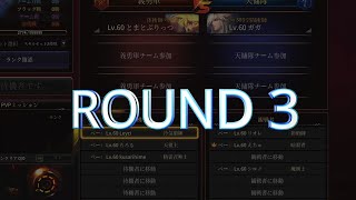 【KRITIKA:ZERO】ZONE PvPevent 3回戦目